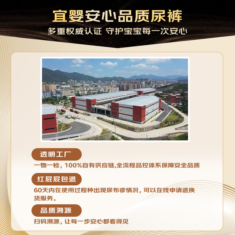 宜婴梦想家系列拉拉裤XXXXXL28片*4包 104.8元 - 线报酷