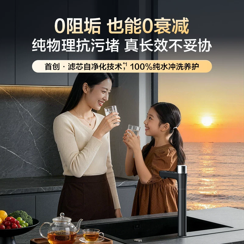 海尔鲜活水HKC3000-R813D2U1自净化反渗透净水器1200G 1838.55元 - 线报酷