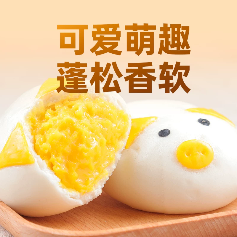 巴比梅干菜肉包300g*1袋 8.88元 - 86线报