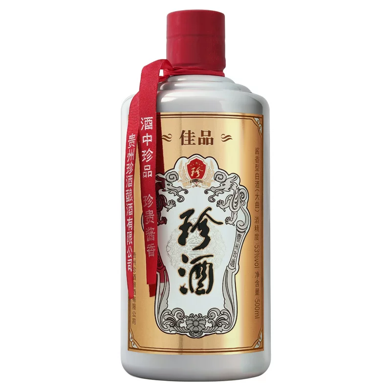 珍酒珍品53%vol酱香型白酒 220元 - 线报酷