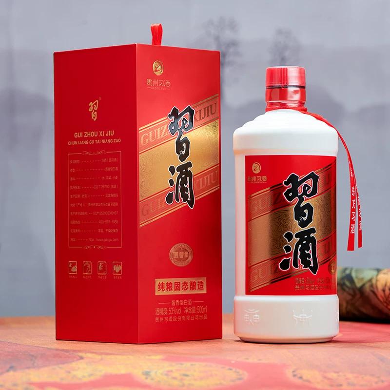 习酒酱香型白酒单瓶装53%vol500ml 57.98元 - 线报酷