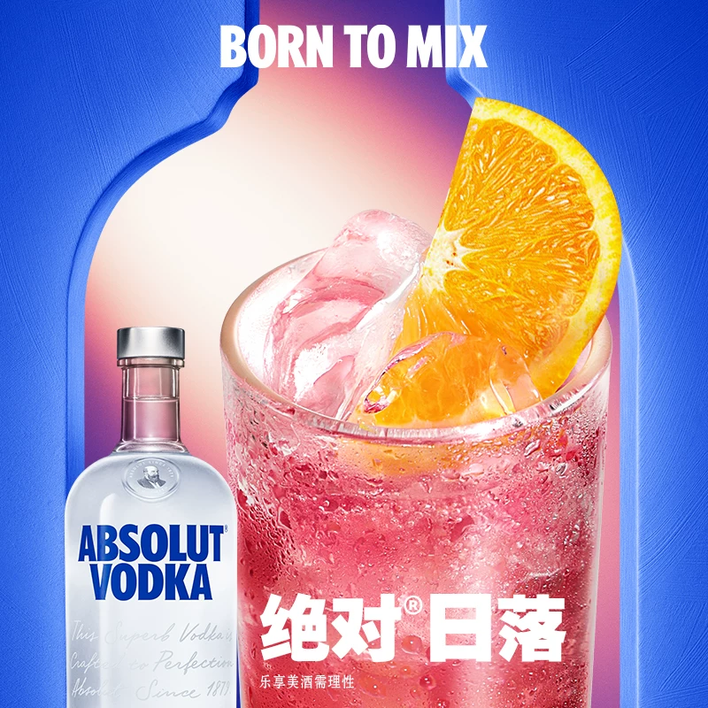 ABSOLUT绝对伏特加原味1000ml*2赠覆盆梅味酒伴50ml+礼袋 156.28元 - 86线报 ABSOLUT绝对伏特加原味1000ml*2赠覆盆梅味酒伴50ml+礼袋 156.28元 - 86线报
