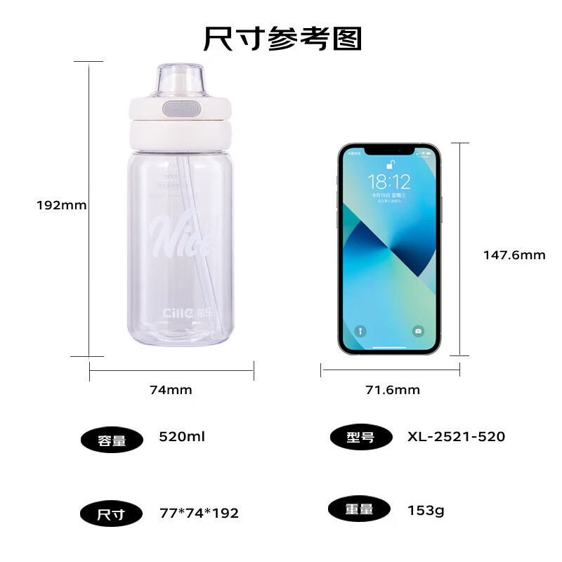 cille希乐Tritan材质塑料双饮水杯650ML 22.89元 - 86线报