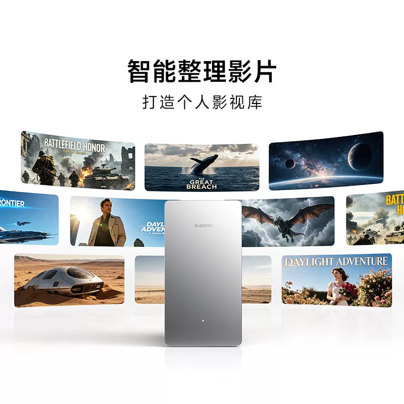 小米智能存储nas家庭存储主机储存器硬盘xiaomi用全家共享大容量4T/8T/16T可选多重安全 - 86线报