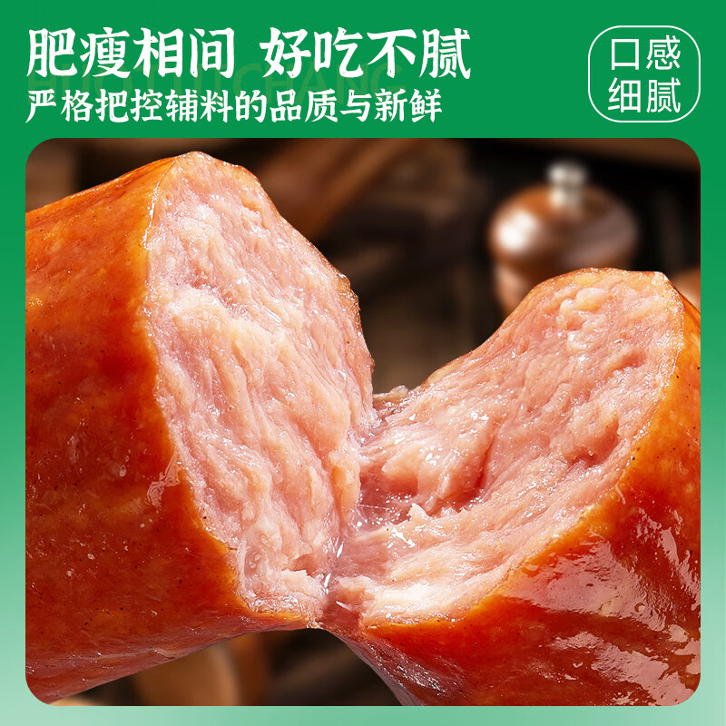 金锣精制哈尔滨风味红肠140g 1.9元 - 线报酷
