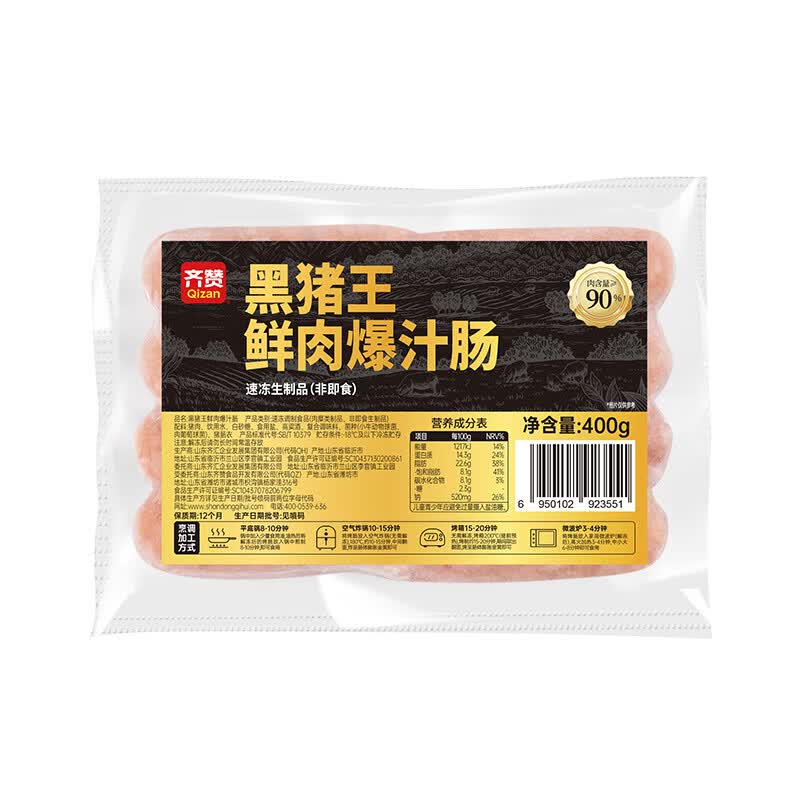 齐赞黑猪王鲜肉烤肠400g*4袋 39.9元 - 86线报