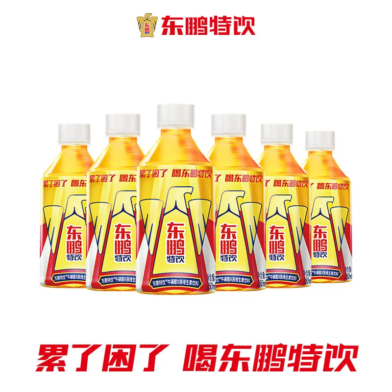 东鹏 特饮250ml*6瓶整箱维生素功能性饮料牛磺酸能量饮品抗疲劳 - 86线报