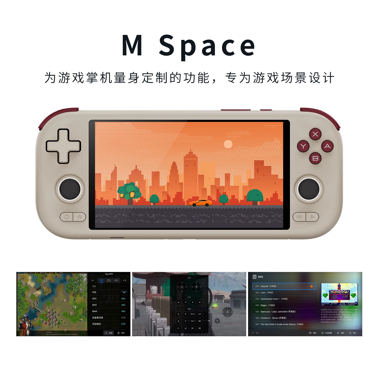 MANGMI芒米AIR X安卓游戏机掌机复古5.5英寸屏八核高通骁龙1080P屏 628.41元 - 线报酷 MANGMI芒米AIR X安卓游戏机掌机复古5.5英寸屏八核高通骁龙1080P屏 628.41元 - 线报酷