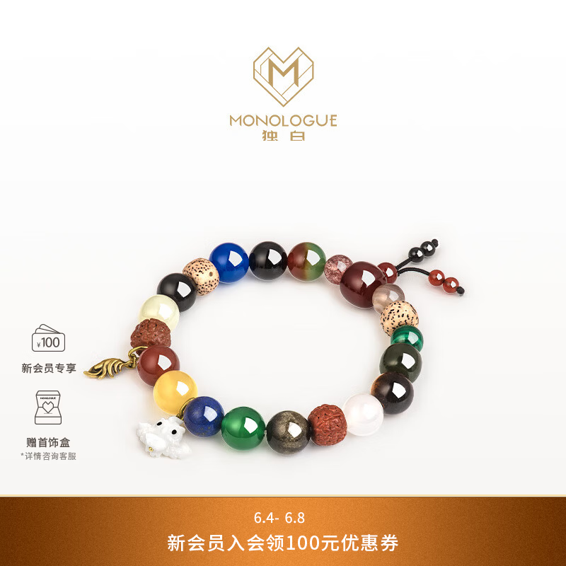 MONOLOGUE北纬三十度上古玄灵朱雀复古黄金手串MR1312送女友礼物朱雀手串高考礼物 - 美泡泡
