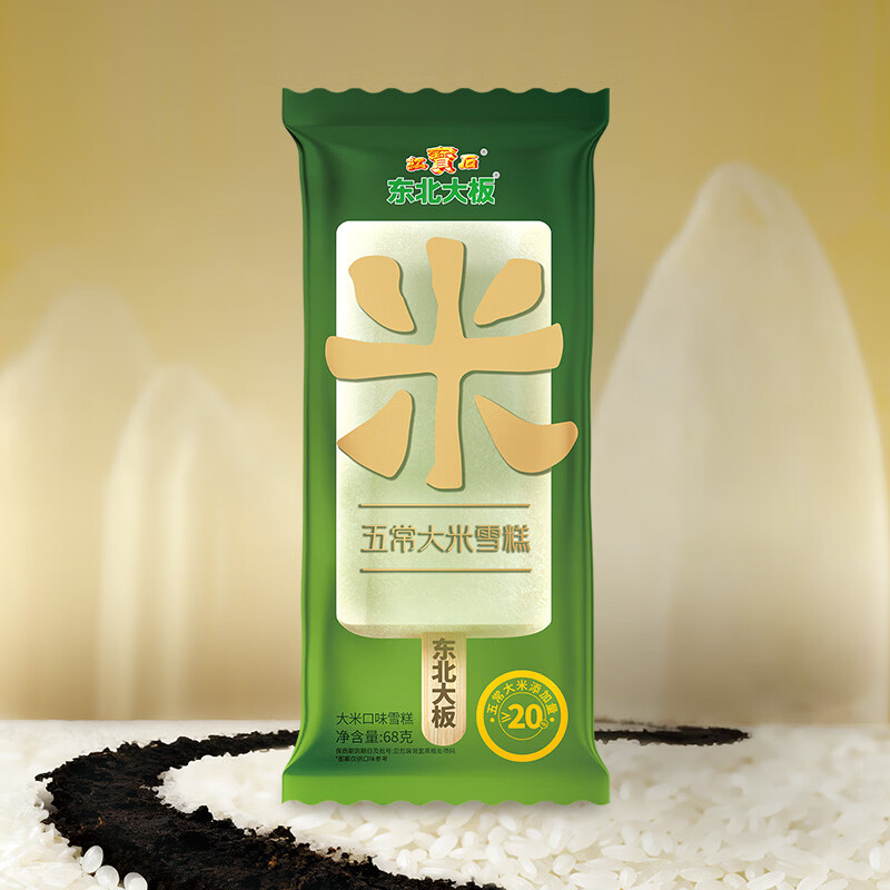 东北大板五常大米味雪糕68g*5支装(共赠22支) 14.94元 - 86线报 东北大板五常大米味雪糕68g*5支装(共赠22支) 14.94元 - 86线报