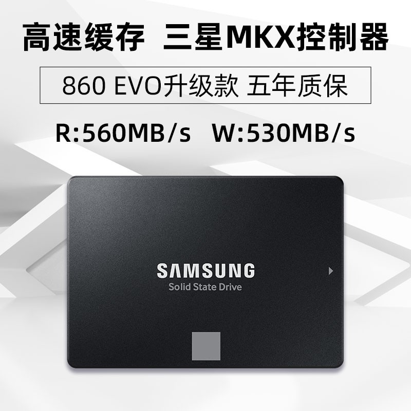 三星870EVO SATA固态硬盘2TB SATA3.0 4694元 - 86线报