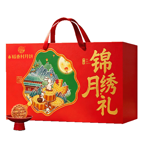 稻香村月饼礼盒锦绣月礼6味26饼1230g*2件 57.78元 - 86线报