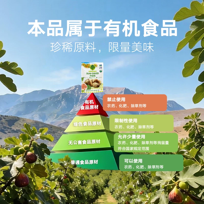 happy village当季有机无花果干567g 92.35元 - 86线报 happy village当季有机无花果干567g 92.35元 - 86线报