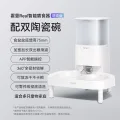 霍曼 宠物智能自动喂食器猫粮狗粮定时猫咪自动投食机陶瓷双碗增高版 券后349.1元 图片 2