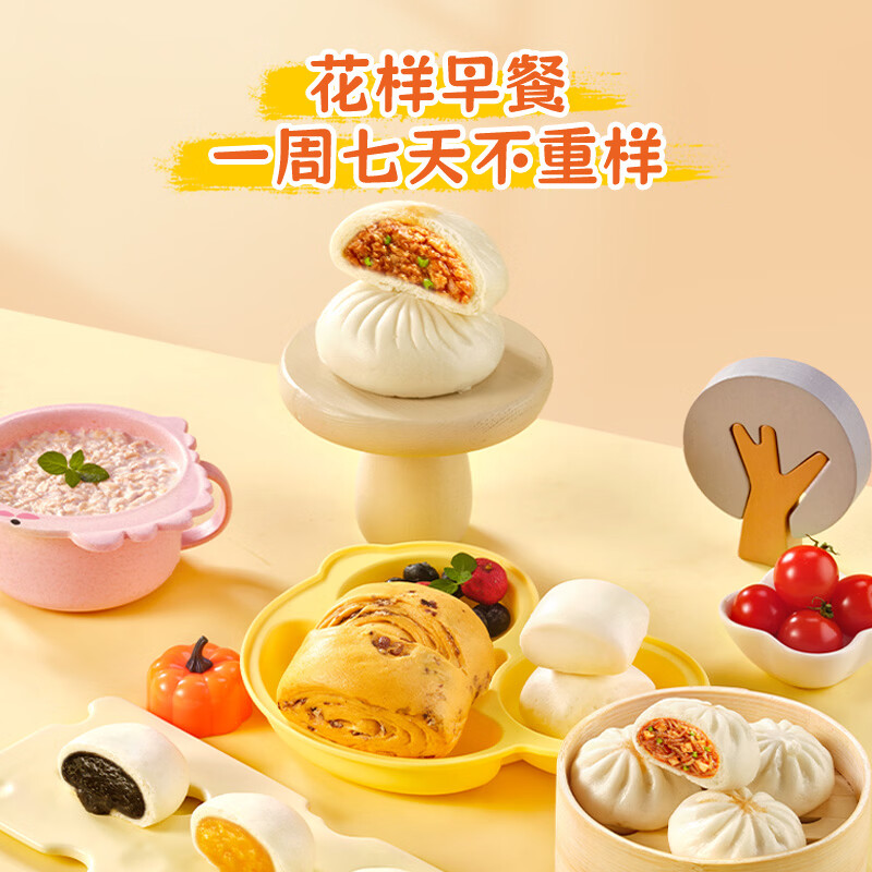 思念早餐任选早点豆沙包390g 3.99元 - 线报酷