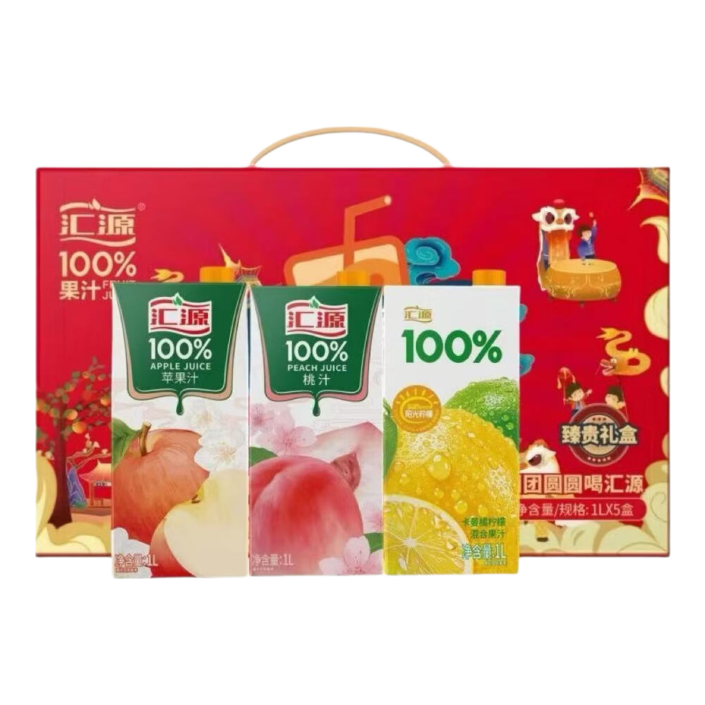 汇源100﹪臻贵礼盒1L*5盒 38.8元 - 86线报 汇源100﹪臻贵礼盒1L*5盒 38.8元 - 86线报