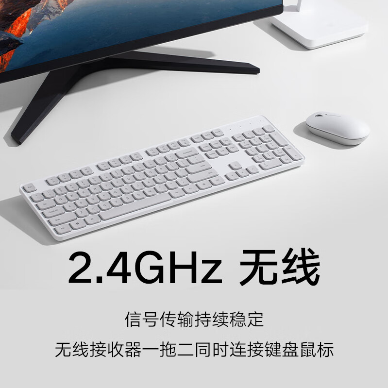 小米轻薄便携无线键鼠套装无背光深空黑 80.65元 - 86线报