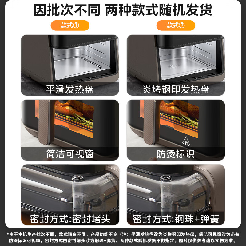 美的 炎烤系列 MF-KZC6501 空气炸锅 6L 333.88元 - 折送网