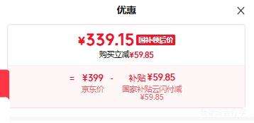 小米手环11陶瓷版白色 329.15元 - 86线报 小米手环11陶瓷版白色 329.15元 - 86线报