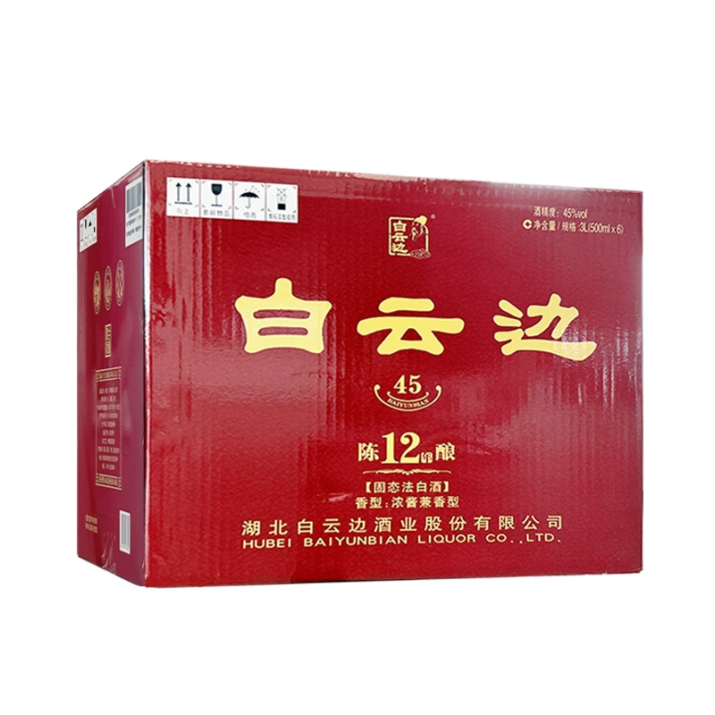 白云边12年陈酿45%vol兼香型白酒500ml*6瓶 461.9元 - 86线报