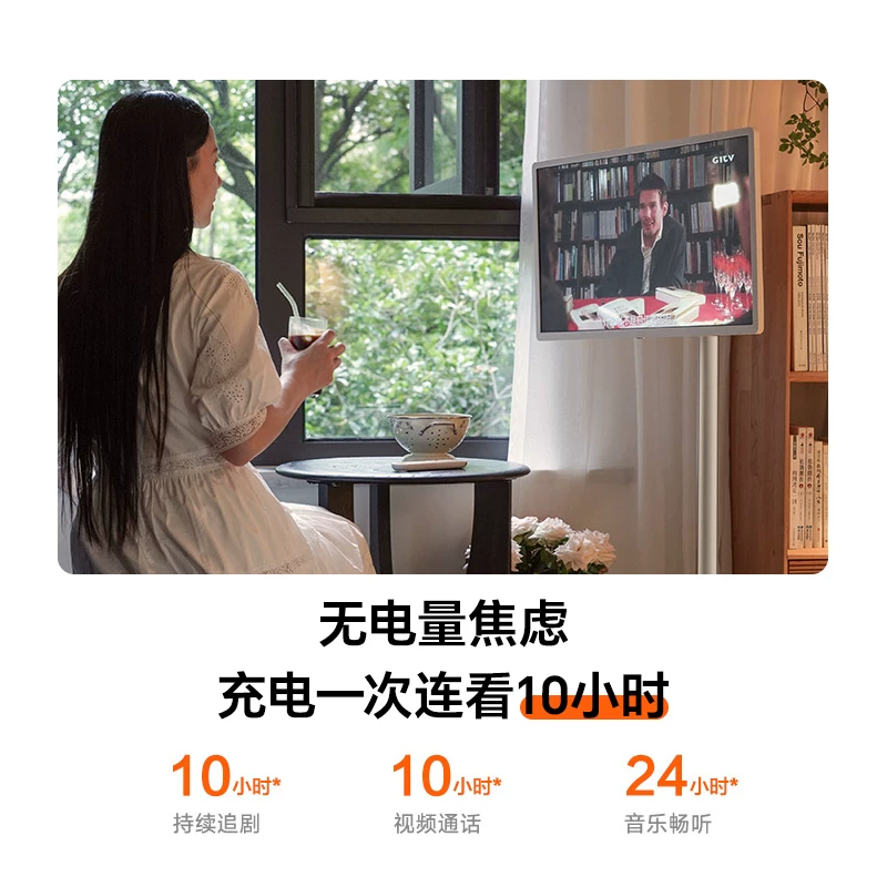 海信 27X7ND 10H长续航 莫兰迪白 8GB+256GB 平板电脑 - 86线报