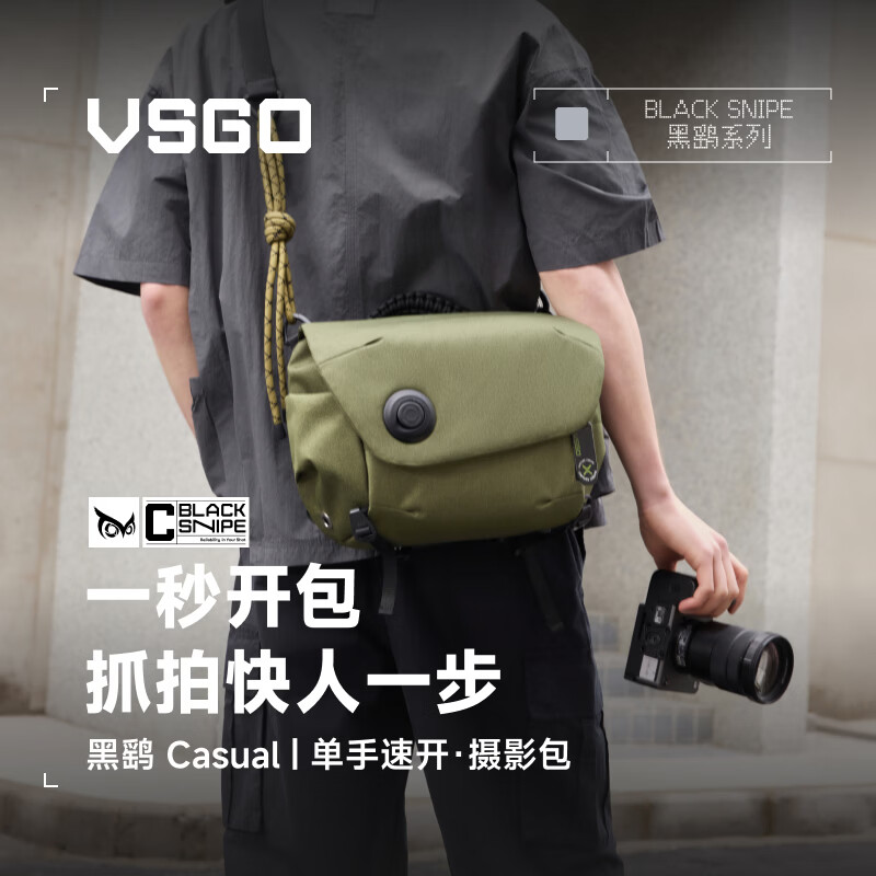 威高黑鹞casual漫游摄影包城市户外街头轻量化单肩包适用索尼富士尼康大疆 - 线报酷