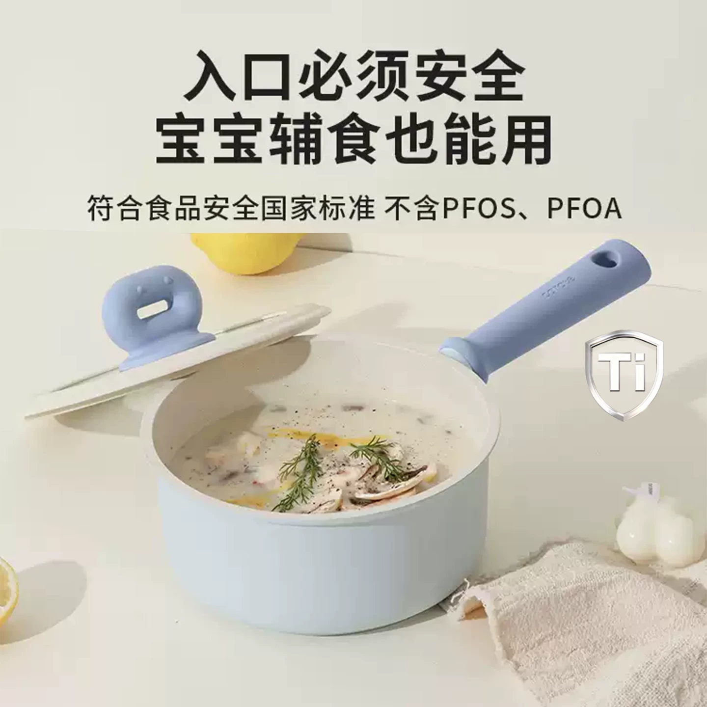 卡罗特有钛不粘锅厨具5件套 113.07元 - 线报酷