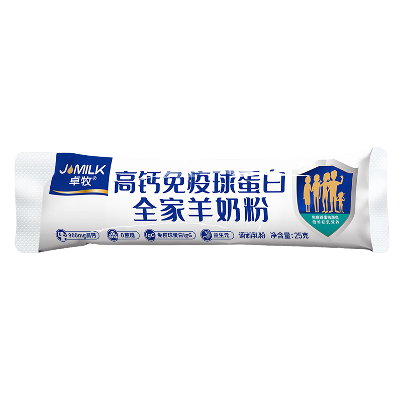 卓牧羊奶粉25g条装试用高钙免疫球蛋白 1元 - 86线报