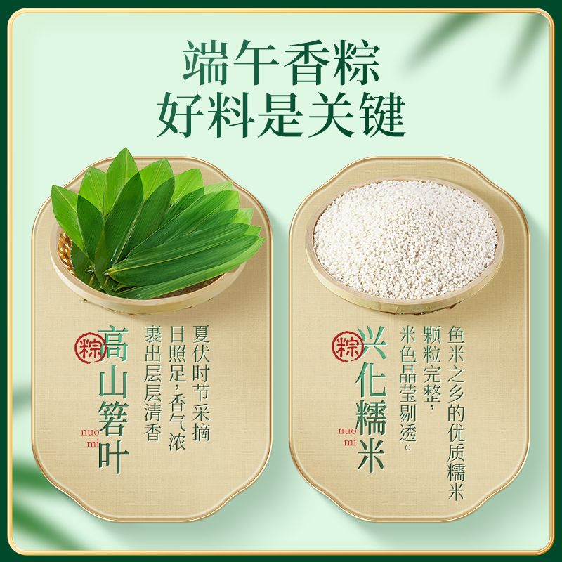 三只松鼠瑞粽呈祥礼盒800g嘉兴特产蜜枣鲜肉咸甜粽子端午送长辈 19.9元 - 线报酷