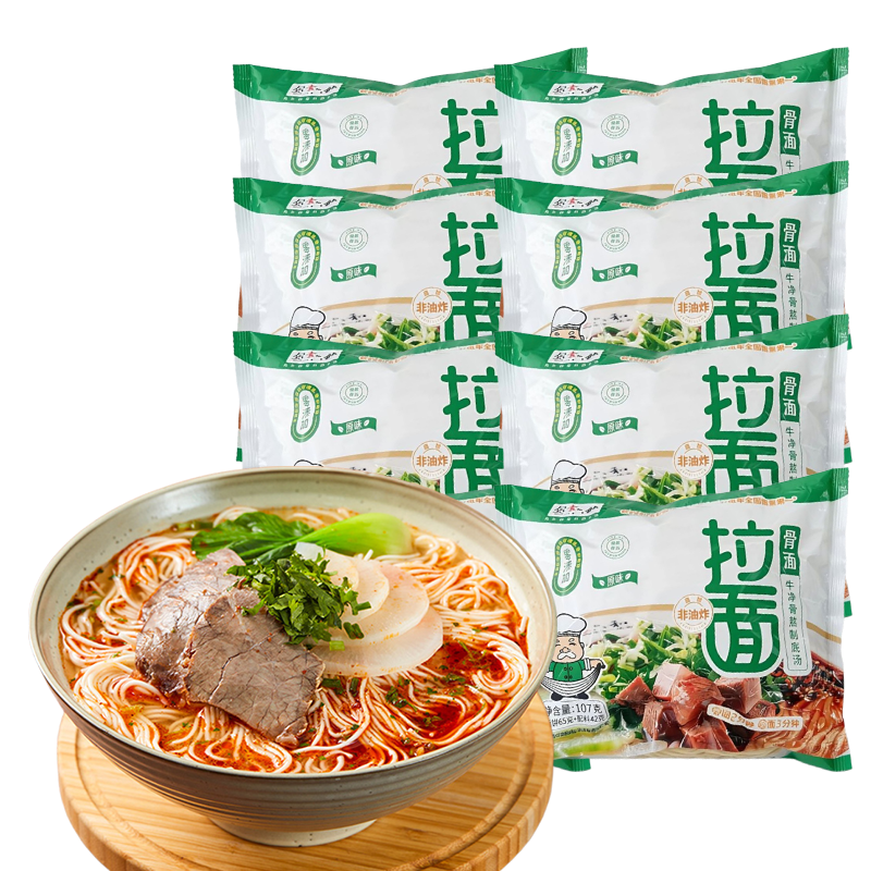 安食六和兰州牛肉面骨汤拉面107g×8袋非油炸 10.51元 - 线报酷