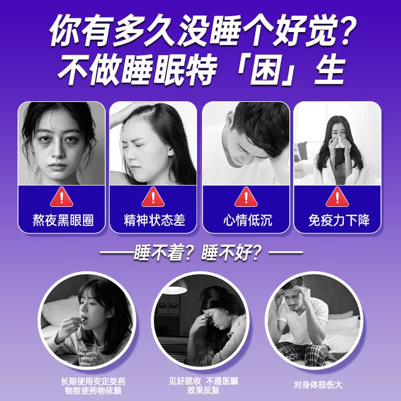 六和乾坤褪黑素片维生素b6改善睡眠失眠退黑素助深度睡眠安神安眠闪睡90片 6.25元 - 86线报
