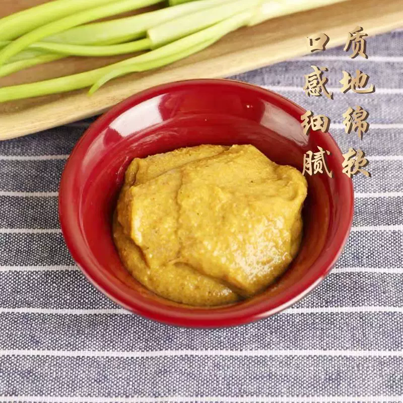 王致和芥末酱100g*2 9.9元 - 86线报