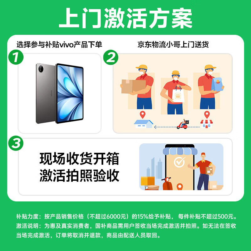 vivo Pad6Pro 13.2英寸平板电脑第五代骁龙8至尊版12GB256GBWiFi版自在灰 - 86线报