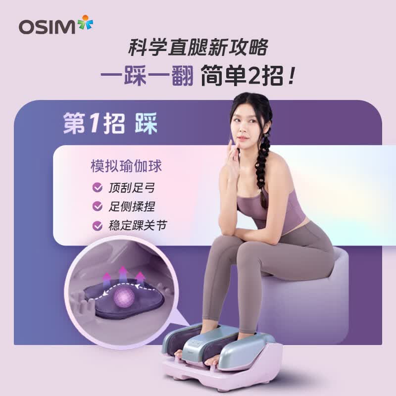 傲胜揉捏热敷足疗机紫色 399.5元 - 86线报