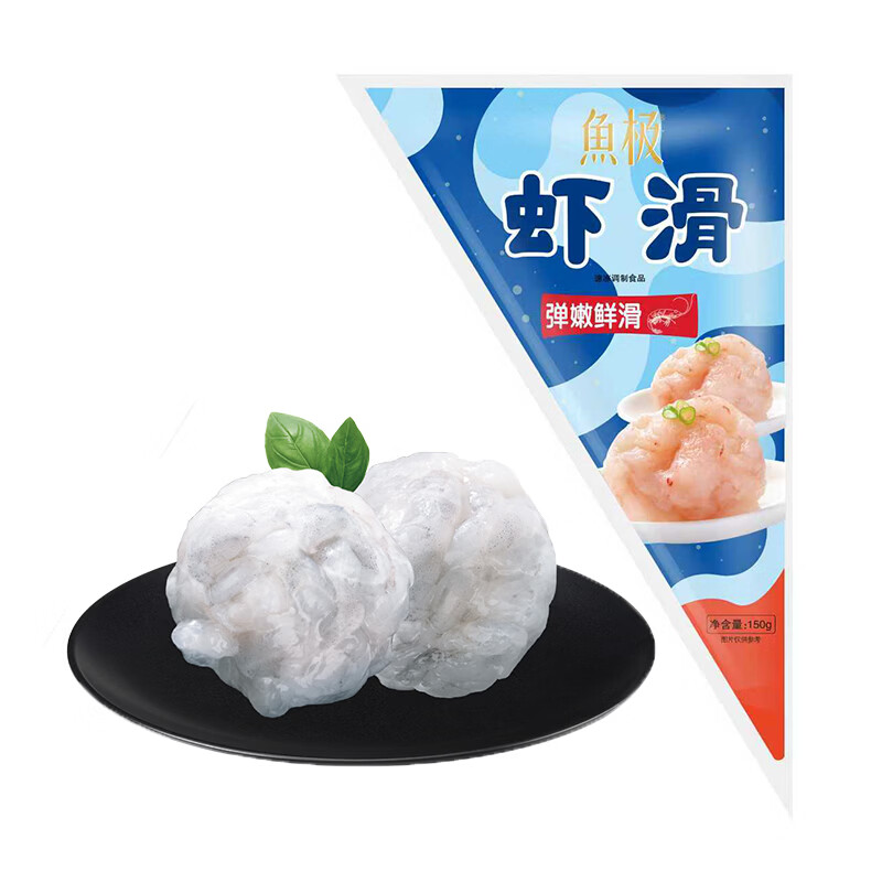 海欣鱼极虾滑150g*5 39.9元 - 86线报 海欣鱼极虾滑150g*5 39.9元 - 86线报