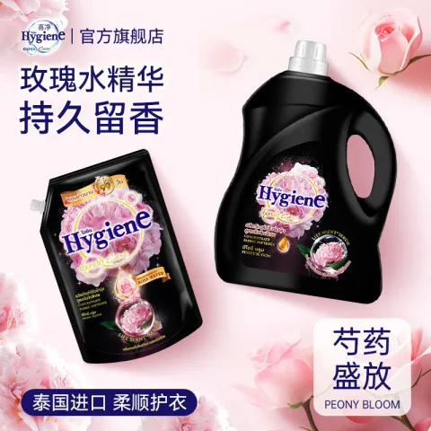 京东PLUS：喜净 Hygiene 喜净 柔顺剂 芍药盛放 衣物护理 3.5L 持久留香 44.38元（需买2件，需用券） 图片 2