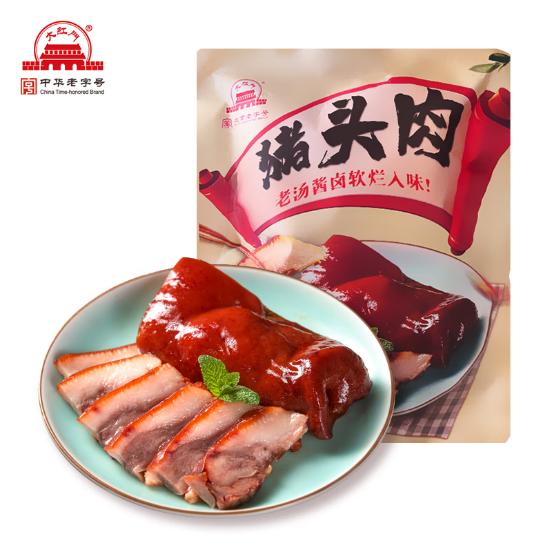 大红门香卤猪头肉450g 17.43元 - 86线报 大红门香卤猪头肉450g 17.43元 - 86线报