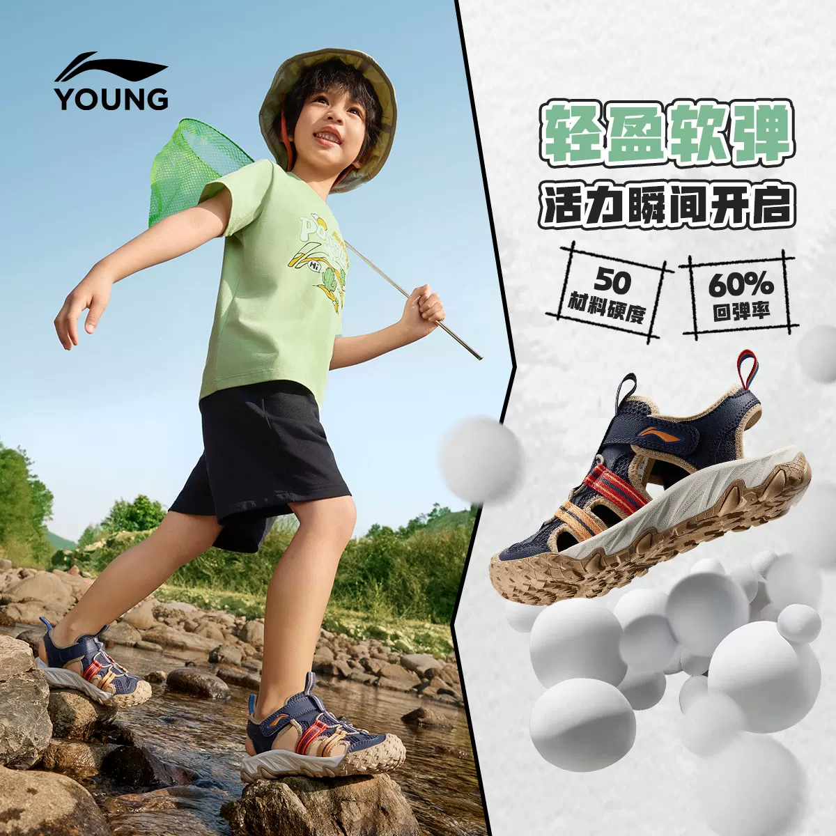 LI-NING KIDS小童户外运动凉鞋轻便软底包头溯溪鞋沙滩鞋 86.33元 - 86线报