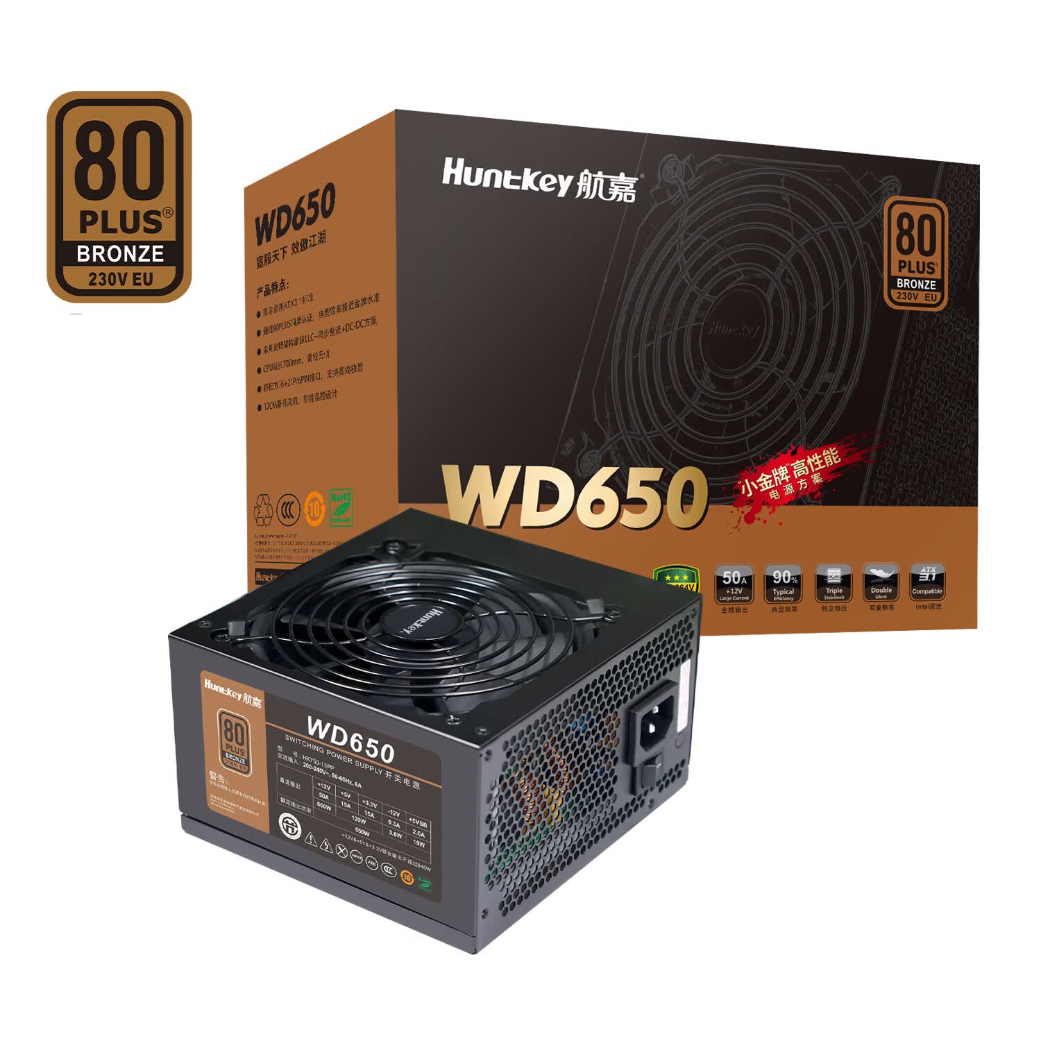 航嘉80PLUS铜牌电脑电源650W 219.6元 - 86线报