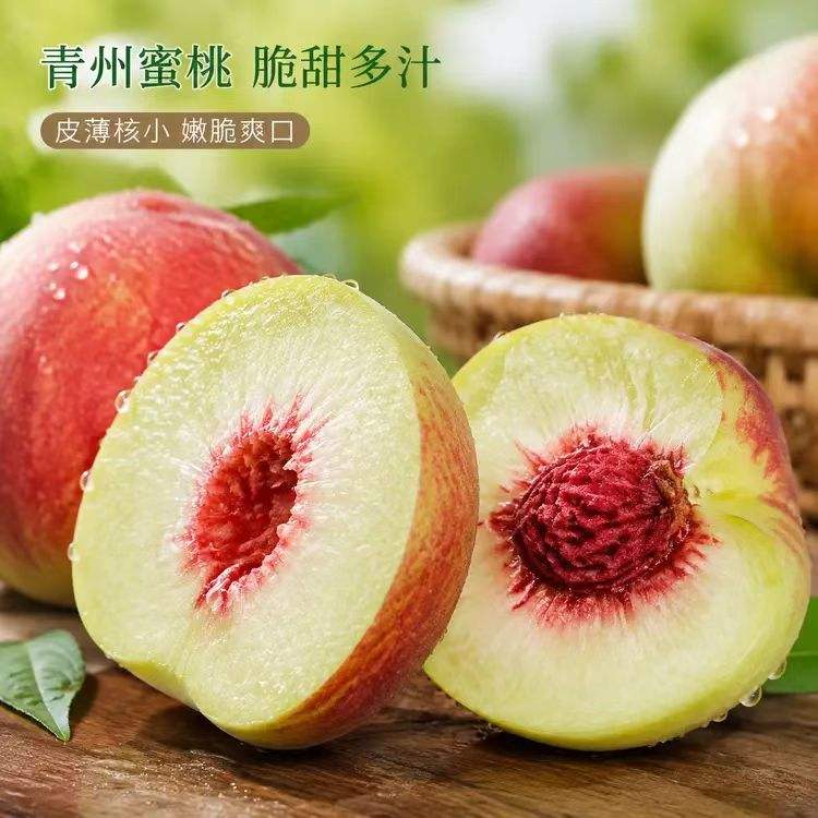 东东农场山东青州冬雪水蜜桃大果2斤装 4.9元 - 86线报 东东农场山东青州冬雪水蜜桃大果2斤装 4.9元 - 86线报