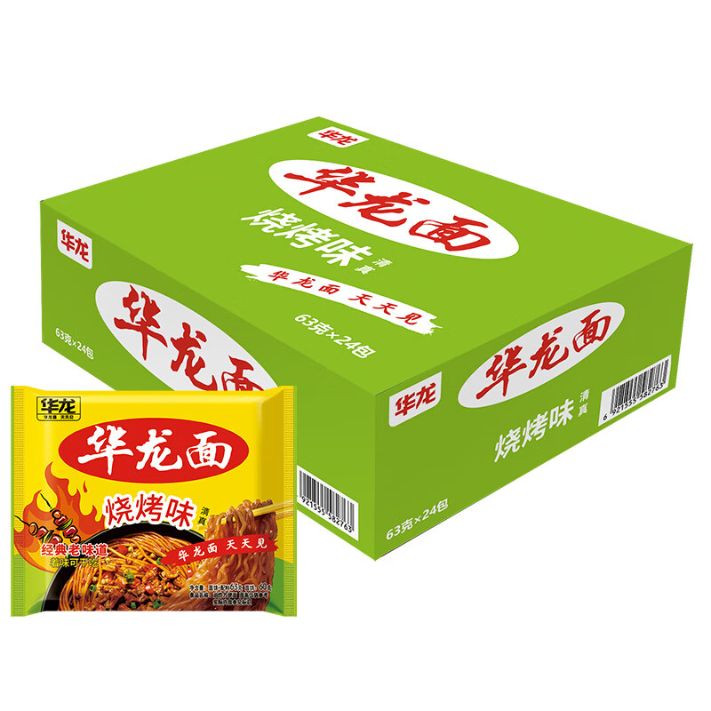 今麦郎烧烤味24袋整箱装烧烤味干脆面 21.53元 - 86线报