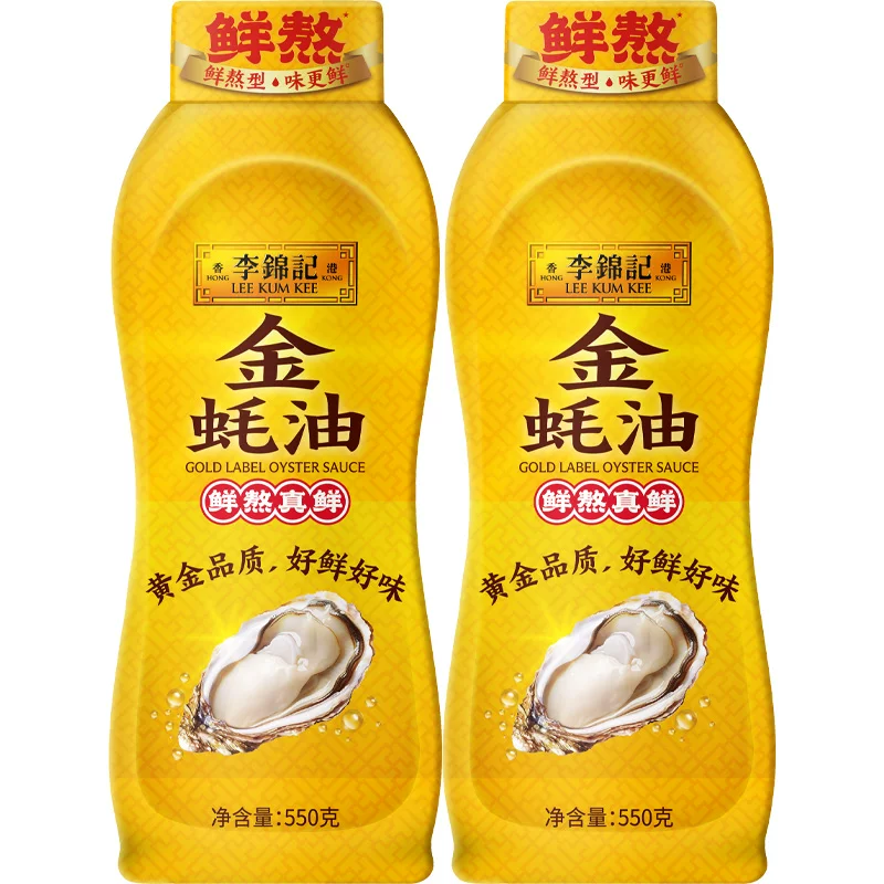 李锦记金蚝油550g*2瓶 9.31元 - 86线报 李锦记金蚝油550g*2瓶 9.31元 - 86线报