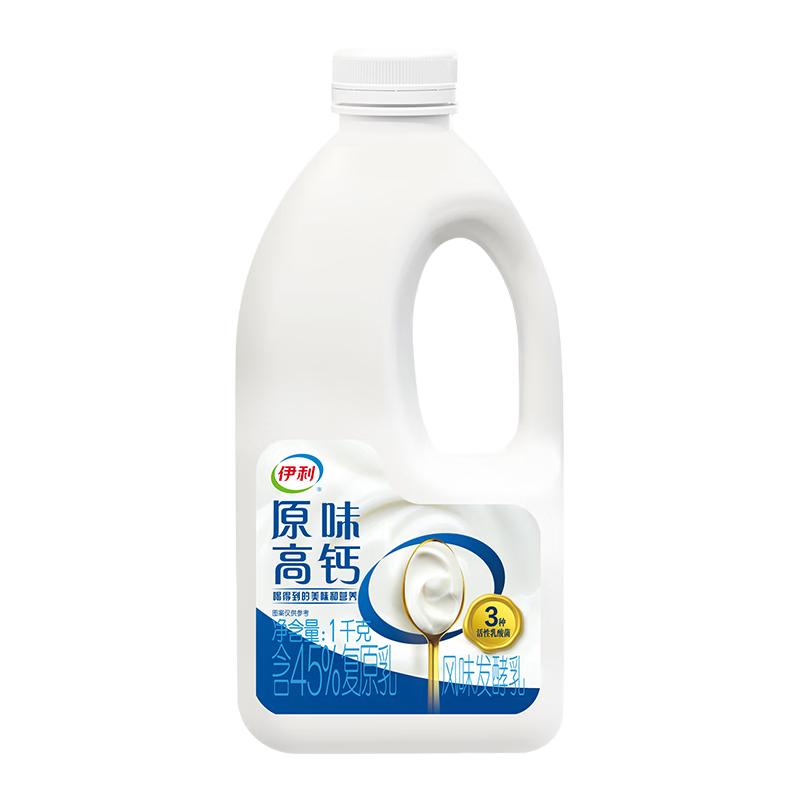 伊利家庭装酸奶 7.13元 - 线报酷