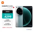小米 徕卡2亿超级长焦 5G手机 微风蓝 512GB 16GB 券后4099元 图片 1