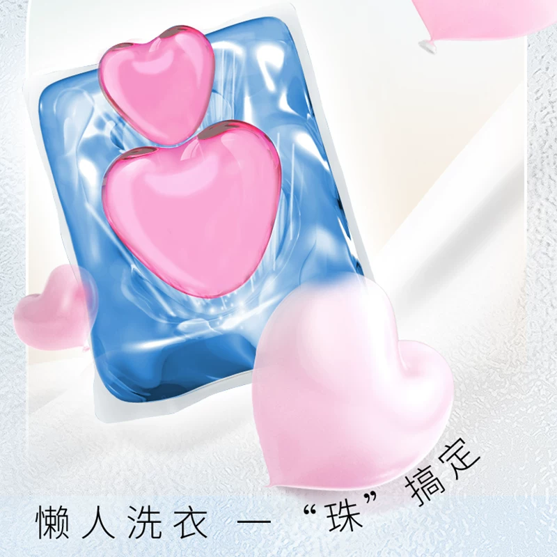 威露士除菌除螨洗衣凝珠 33.9元 - 86线报
