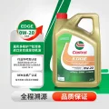 嘉实多 钛流体 全合成机油 0W-20 4L 券后149.16元 图片 2