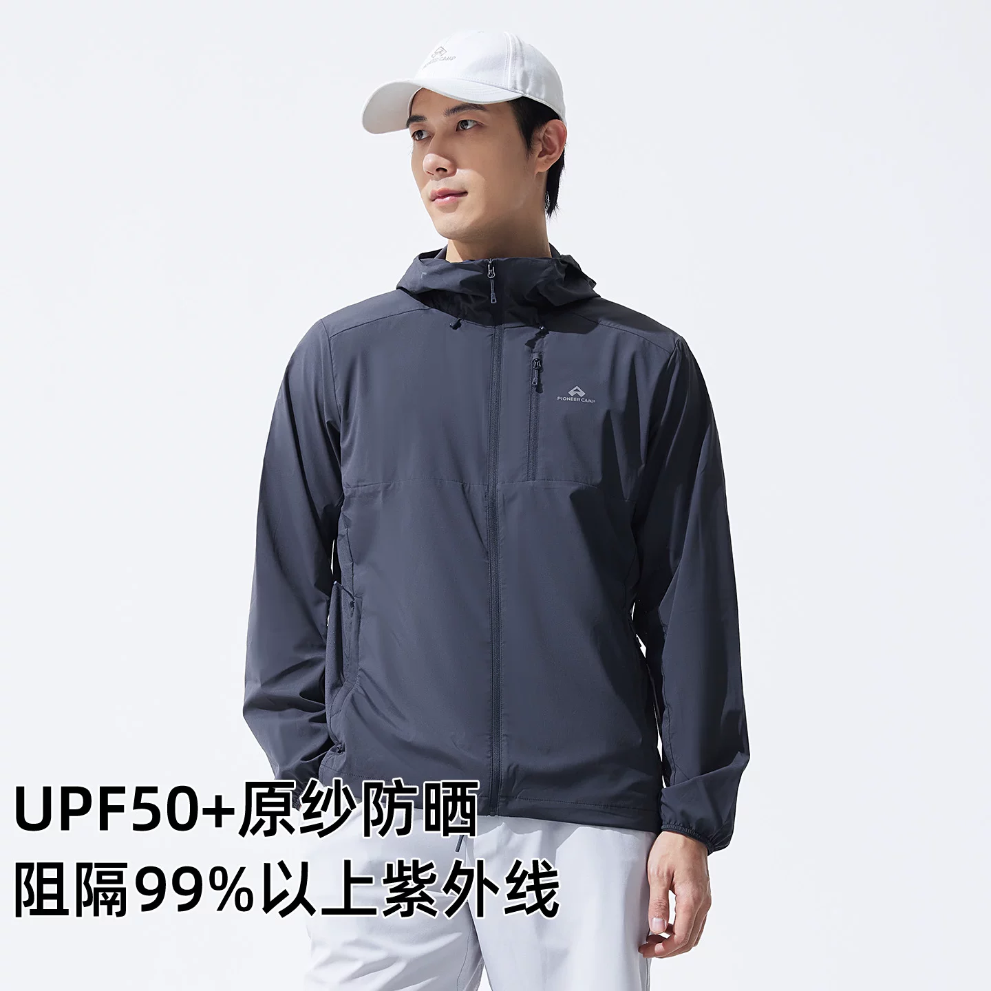 拓路者 通用款 三口袋防晒衣 152.77元 - 86线报