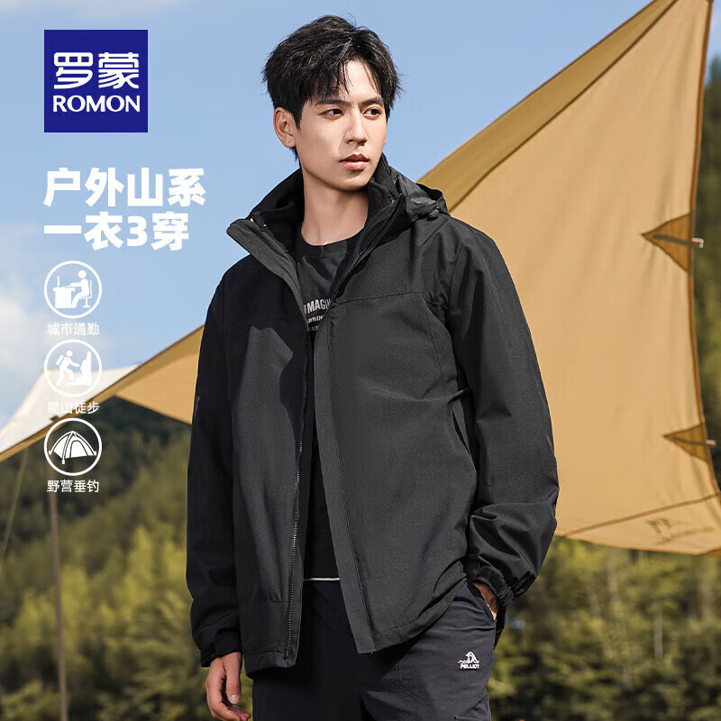 罗蒙男女同款可拆卸帽冲锋夹克抓绒内胆三合一防风外套 112.55元 - 86线报