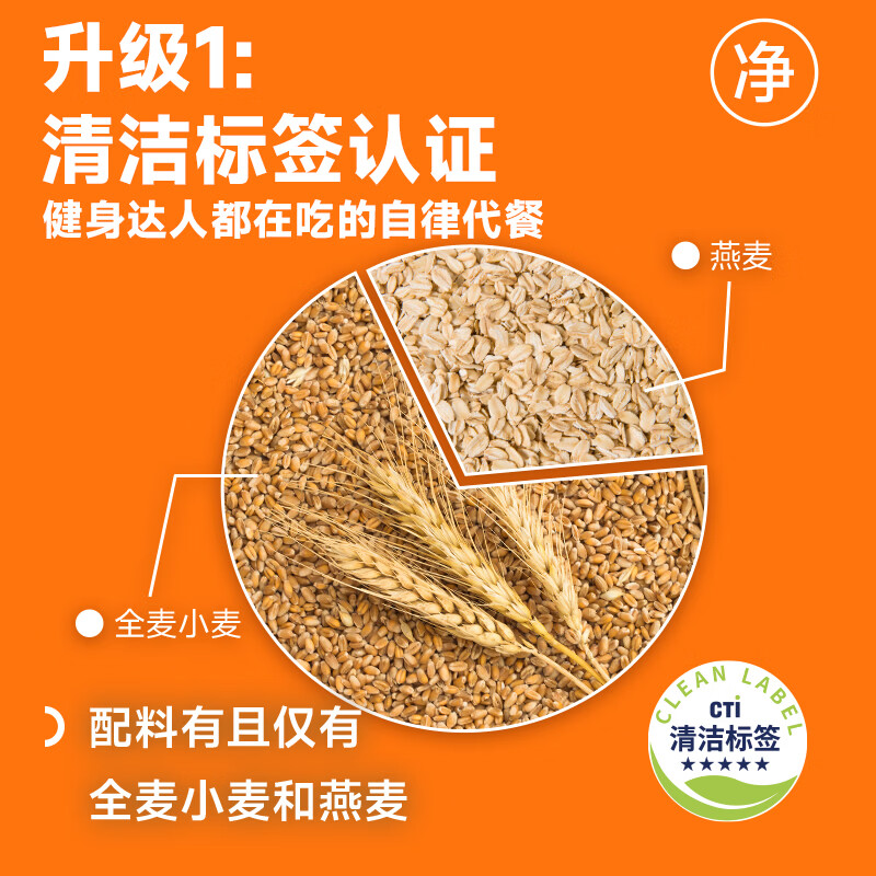 欧扎克全谷物全麦脆即食麦片全麦脆1kg 35.33元 - 86线报