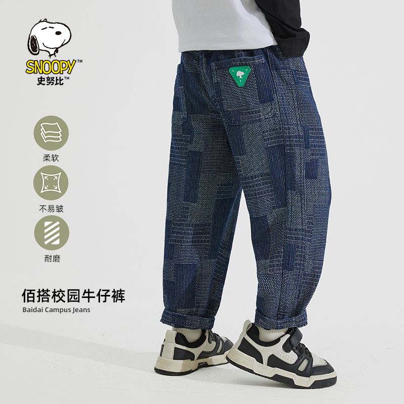 史努比格子牛仔裤2024秋冬加绒男童韩版牛仔裤洋气时髦炸街休闲裤 47元 - 折送网